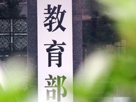河北教資筆試報名審核怎樣才算通過呢？