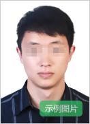 河北省2020年上半年中小學教師資格考試(筆試)公告