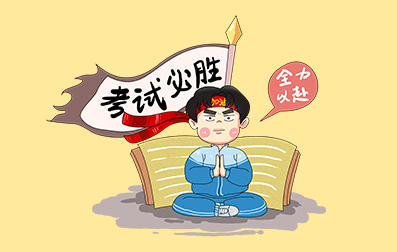河北省普通話報名官網