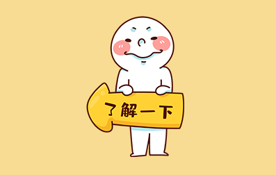 半年中小學教師資格證面試報名(考試)時間通知