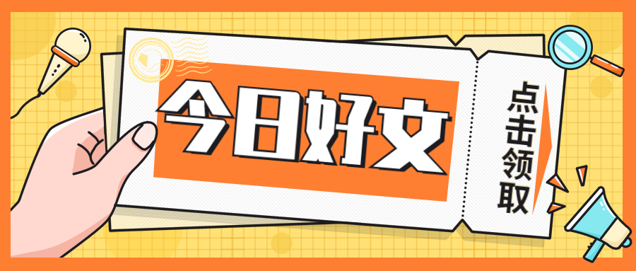 河北教師資格異地普通話證
