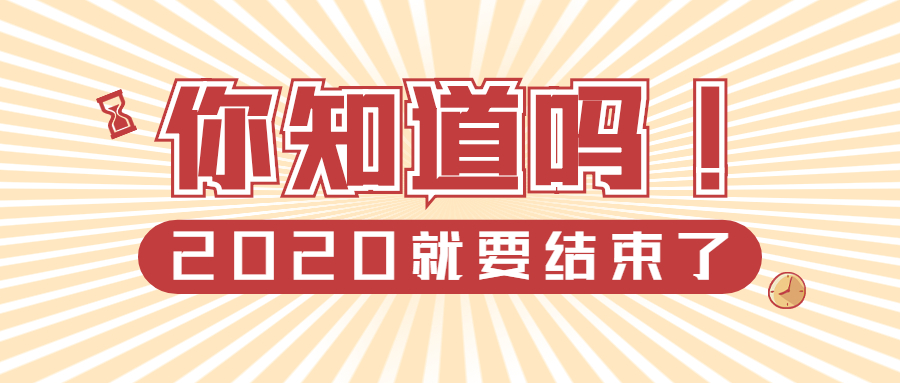 普通話考試