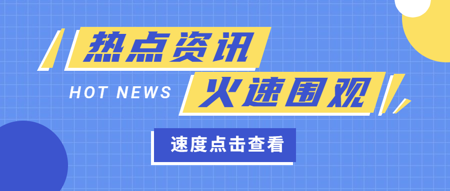 河北省教師資格證 普通話 最低要求