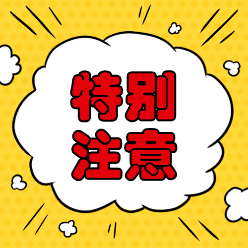 河北教師資格證報名