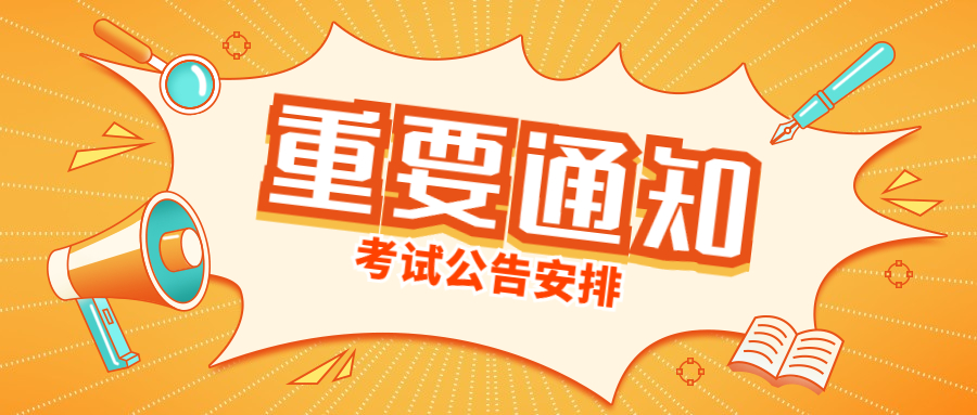 高中英語教師資格證好考嗎