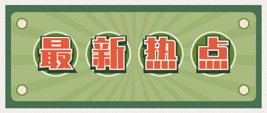 河北教師資格證面試