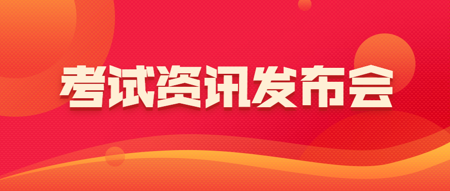 英語教師資格證要求