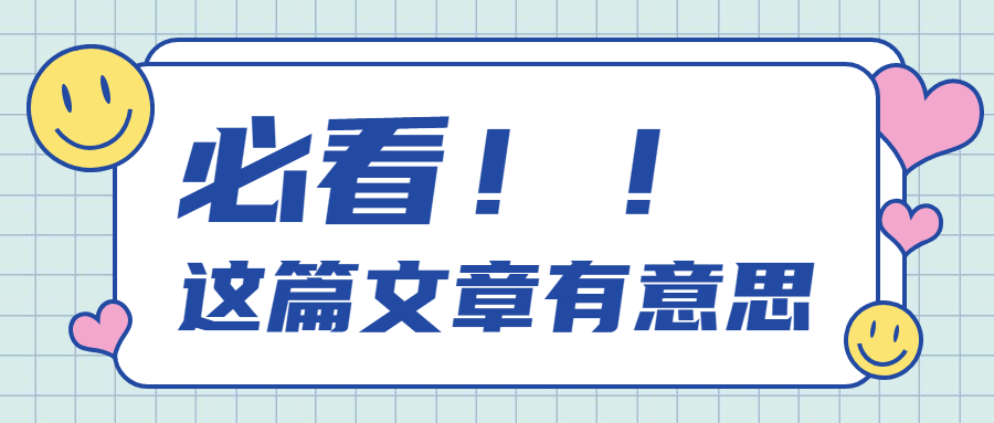 河北教師招聘自我介紹三分鐘如何寫呢