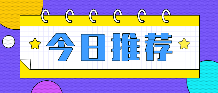 大專學歷可以考河北初中教師資格證嗎