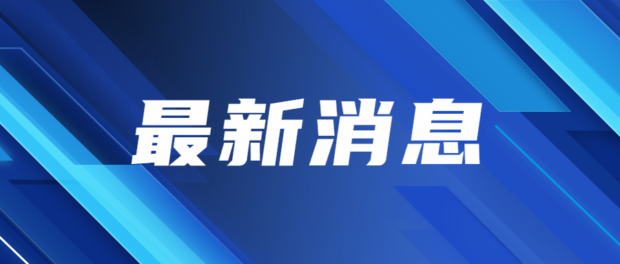 河北國際英語教師資格證考試成績