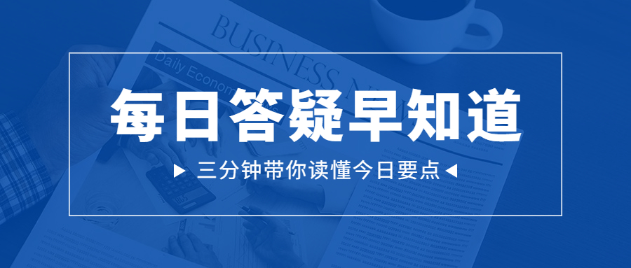 高校教師資格證面試試講要注意哪些問題