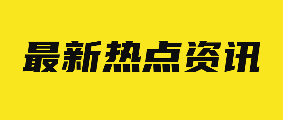 河北教師資格證面試