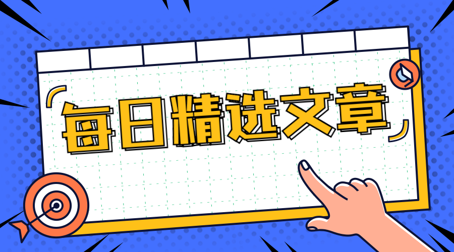河北教師資格普通話證題型