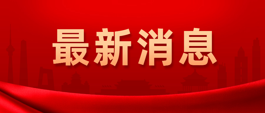 考取河北教師資格證還有哪些附加福利