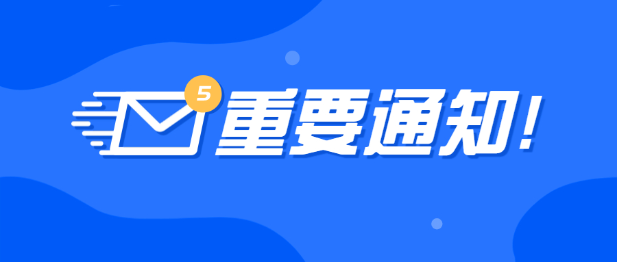 河北省教師資格證考試時間