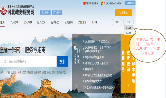 2022年石家莊市正定縣教師資格認定公告！3