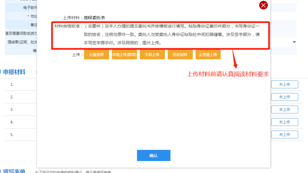 2022年石家莊市正定縣教師資格認定公告！11