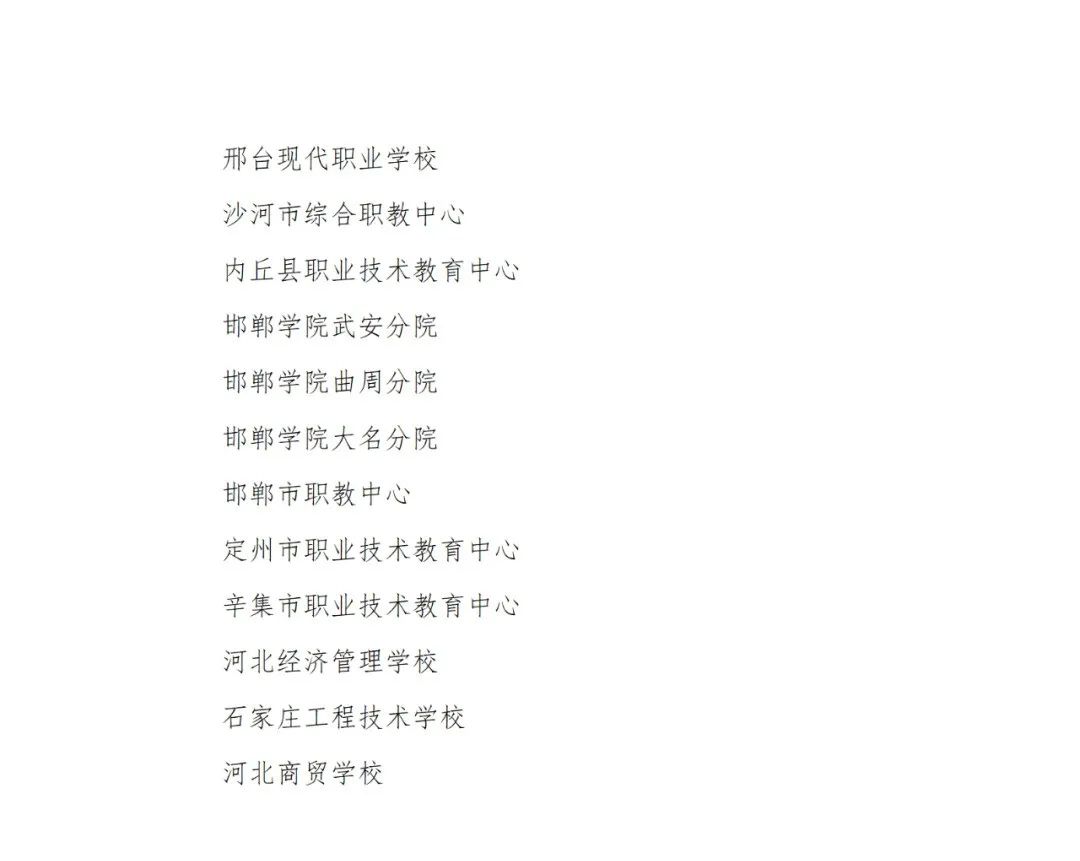 2022上半年滄州市南皮縣教師資格認(rèn)定公告！3