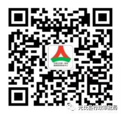 2022上半年石家莊元氏縣教師資格認(rèn)定公告！