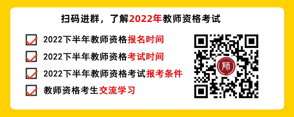 2022年7月石家莊普通話水平測試報名入口及時間安排!