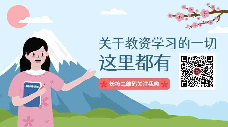 河北教師資格考試網(wǎng)