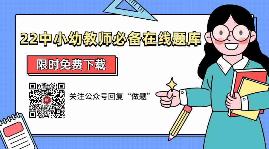 河北保定市教師資格證書