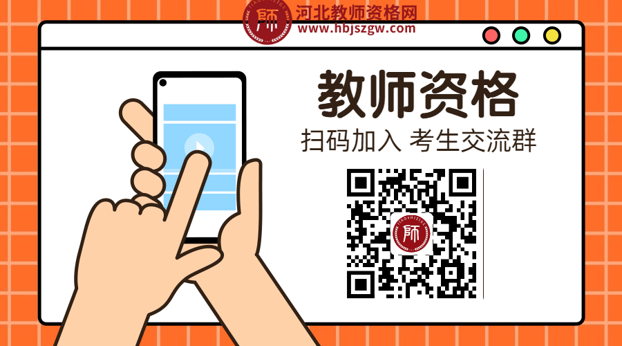 河北省普通話