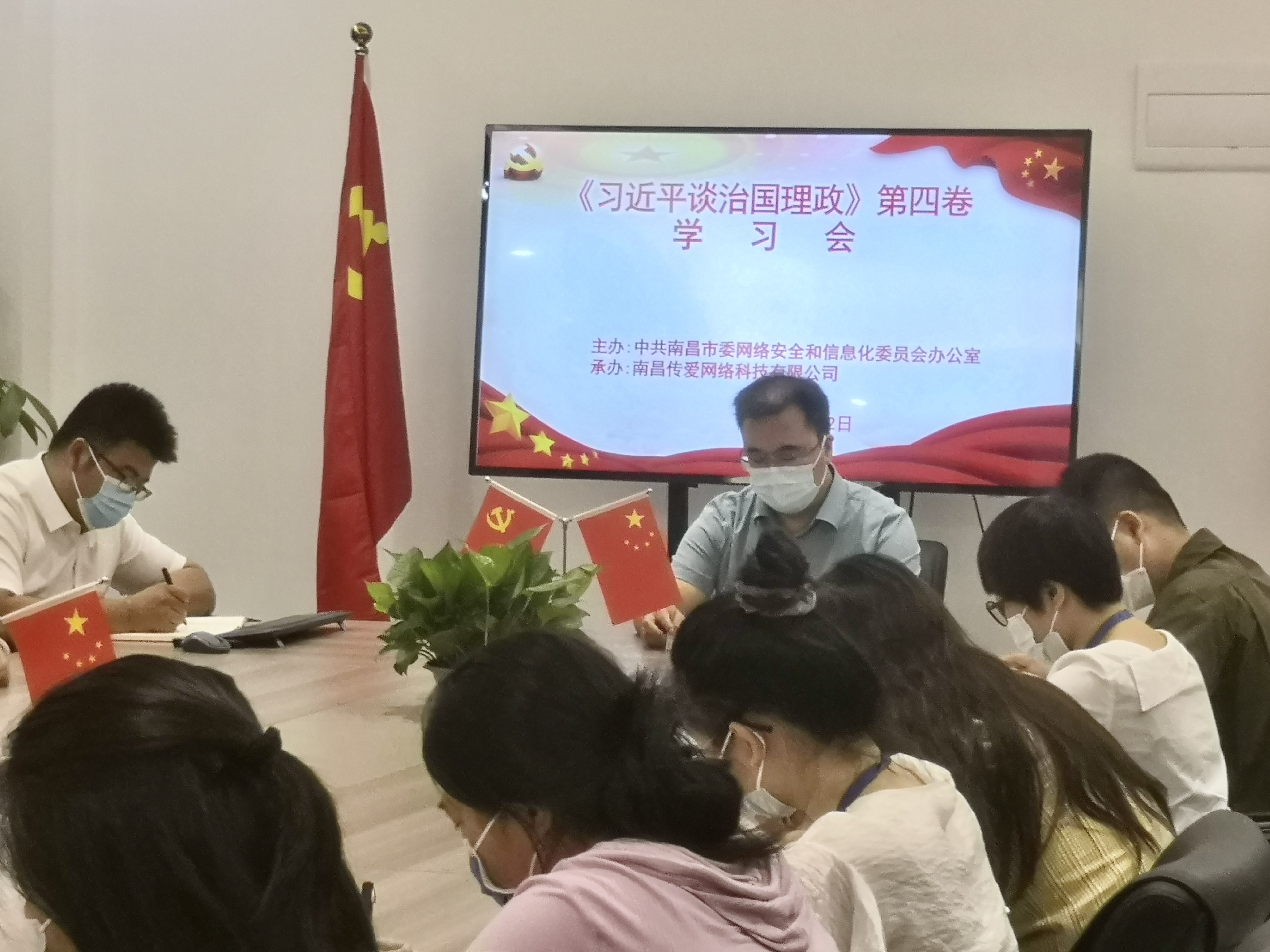 河北傳愛