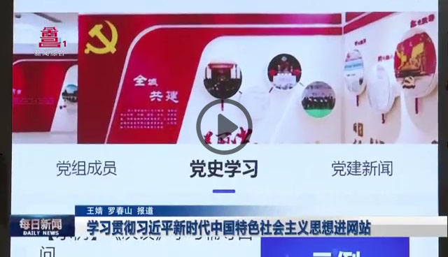 河北傳愛