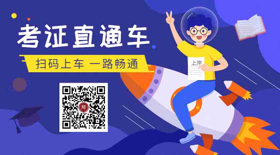 河北普通話考試