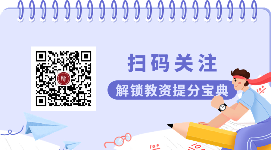 2023年湖北省中學教師資格證考試時間安排