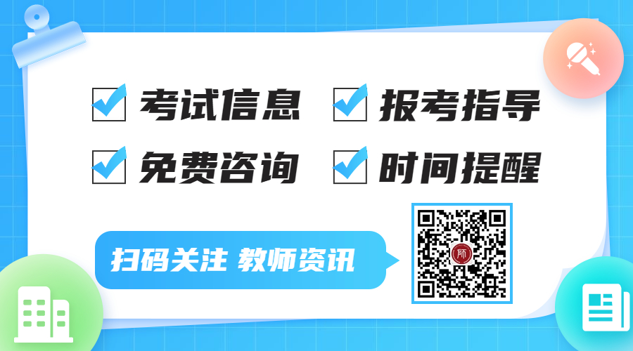 2023湖北漢口學院教學秘書招聘公告