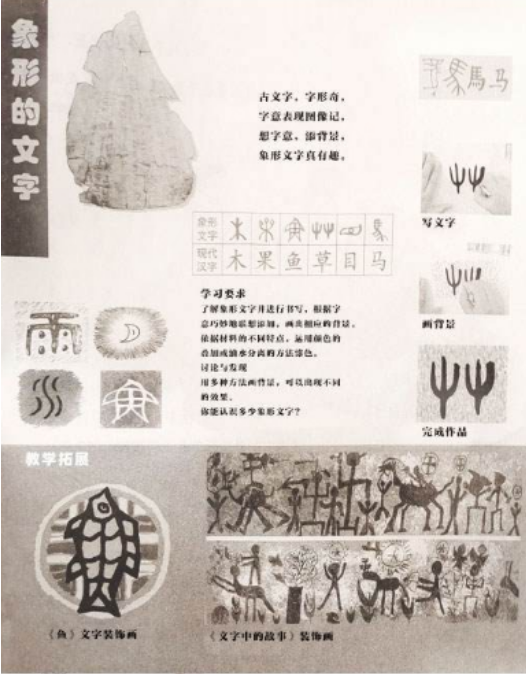河北教師資格證考試