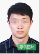 中小學教師資格考試