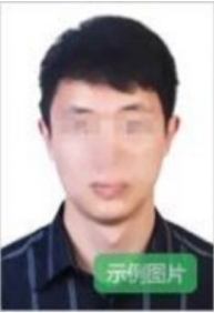 筆試報名示例圖片
