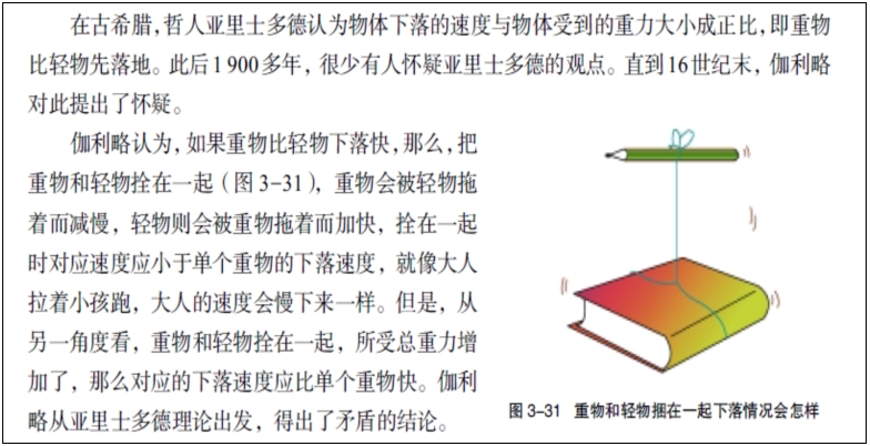 教學設計題